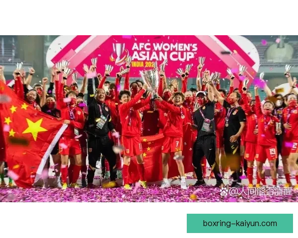 亚运会女足赛事精彩纷呈，顶尖球队争夺荣耀状态回暖