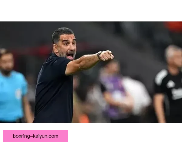 阿尔达·图兰在本赛季的表现稳健，备受关注的状态继续提升