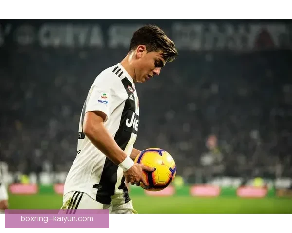 迪巴拉进攻多样性持续提升，成为球队攻击线的重要利器