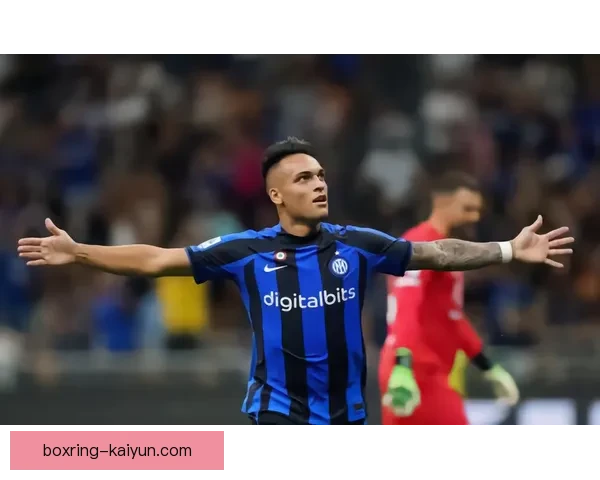 国米青训体系对劳塔罗职业生涯发展的积极影响